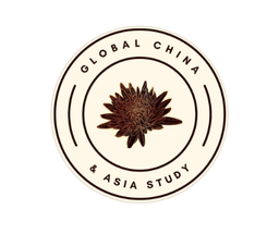 Global China and Asia Study Society